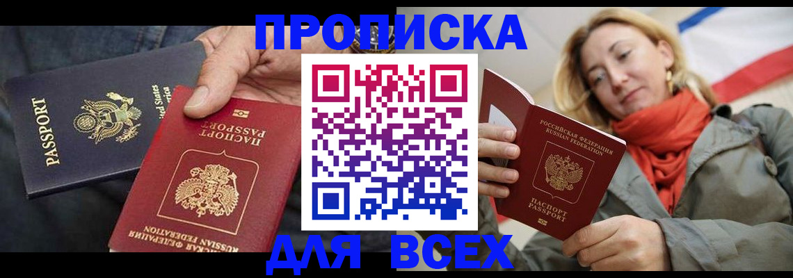 регистрация для дет. сада в Люберцах