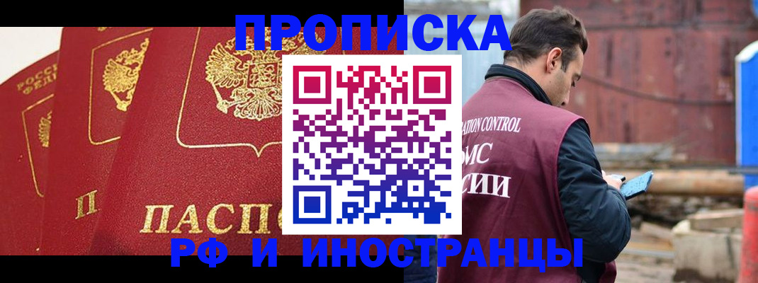 пропишу в квартире в Люберцах